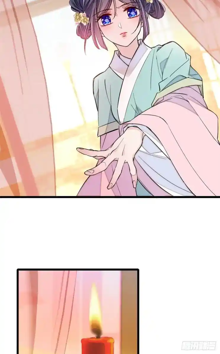 The Brocaded Tale Of The Girl Si Chapter 198