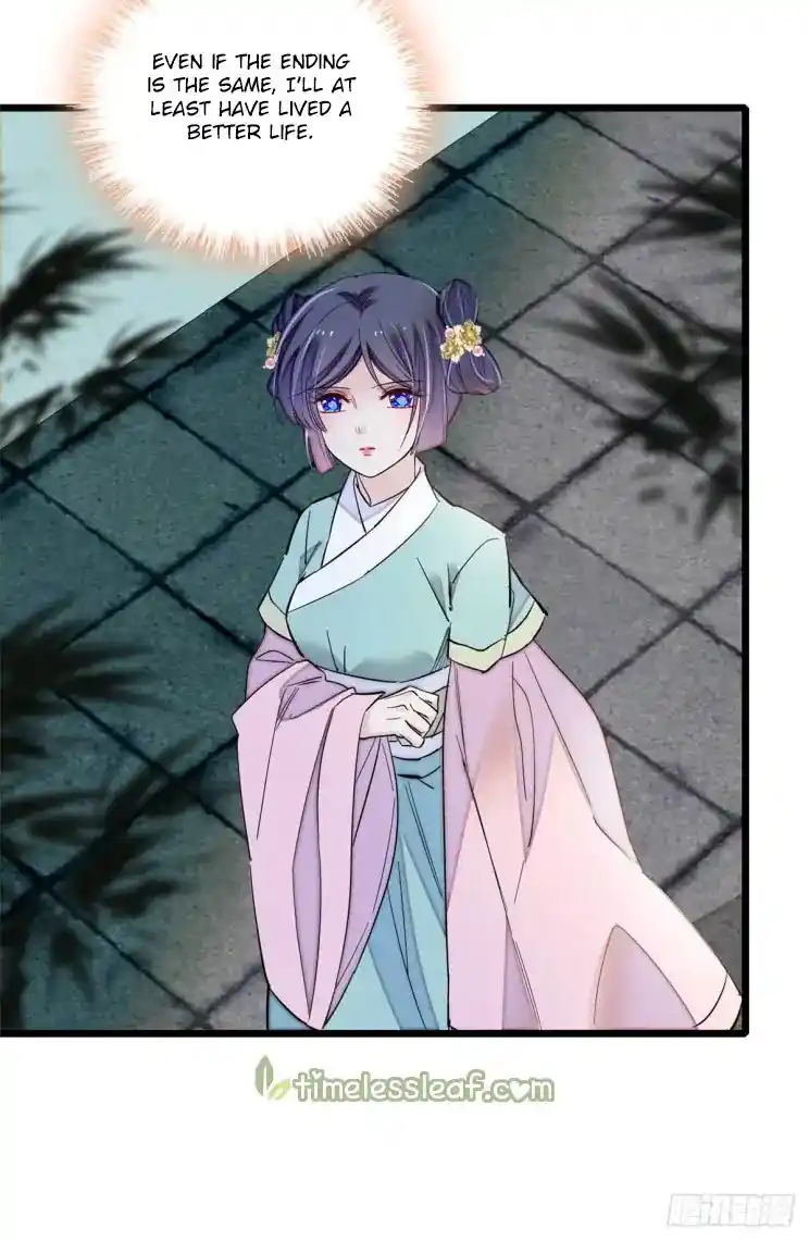 The Brocaded Tale Of The Girl Si Chapter 198