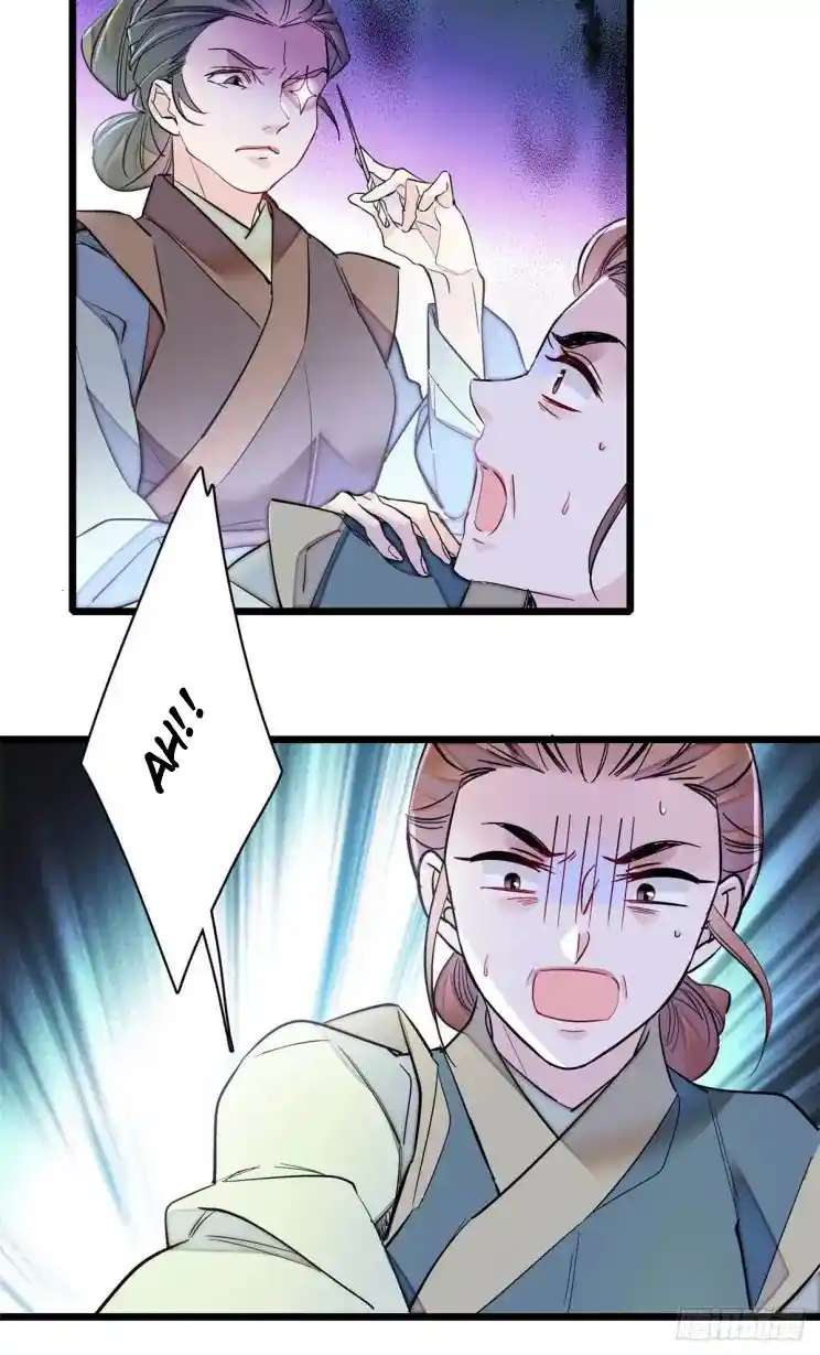 The Brocaded Tale Of The Girl Si Chapter 198