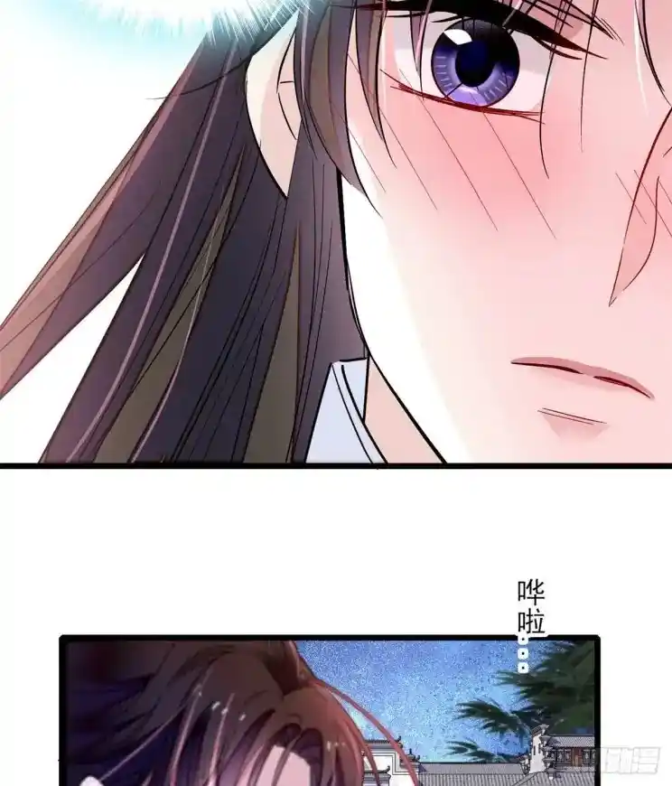 The Brocaded Tale Of The Girl Si Chapter 198.5