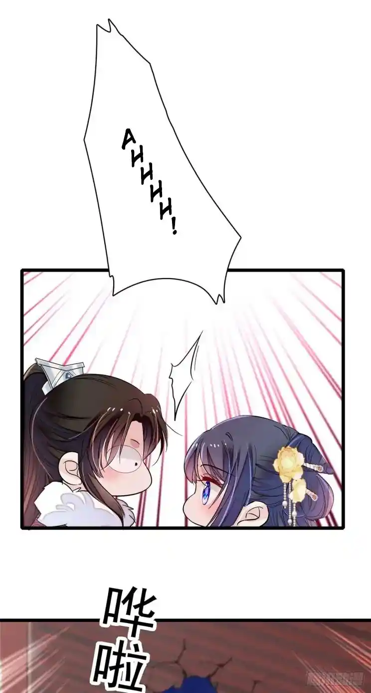 The Brocaded Tale Of The Girl Si Chapter 198.5