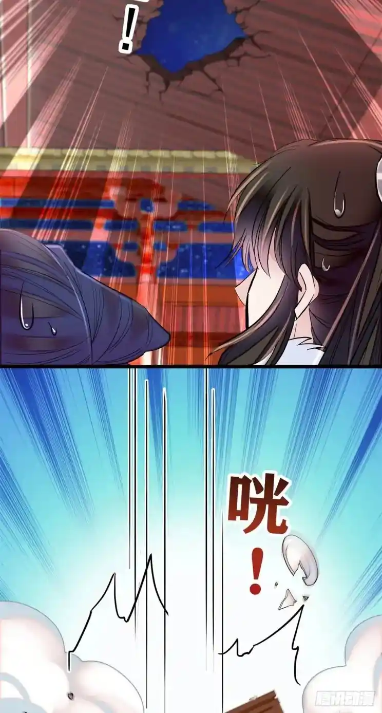 The Brocaded Tale Of The Girl Si Chapter 198.5