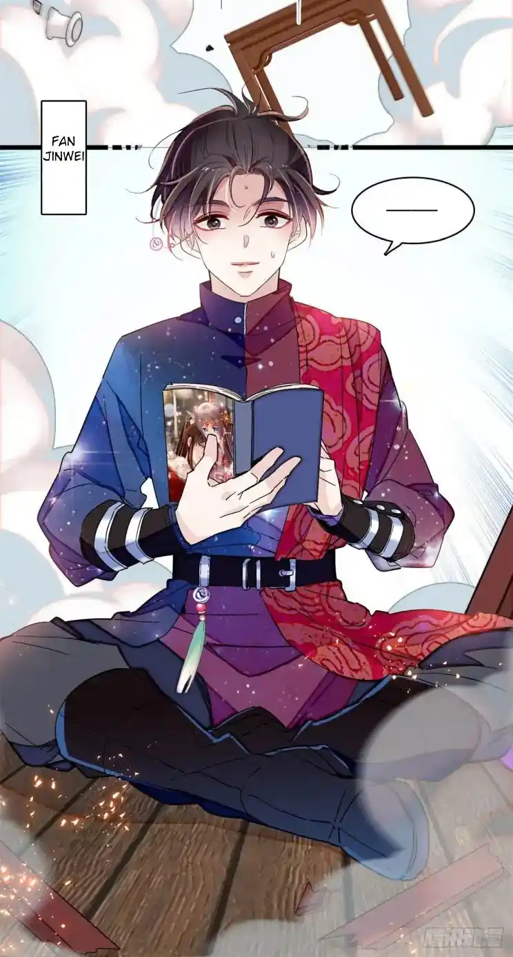 The Brocaded Tale Of The Girl Si Chapter 198.5