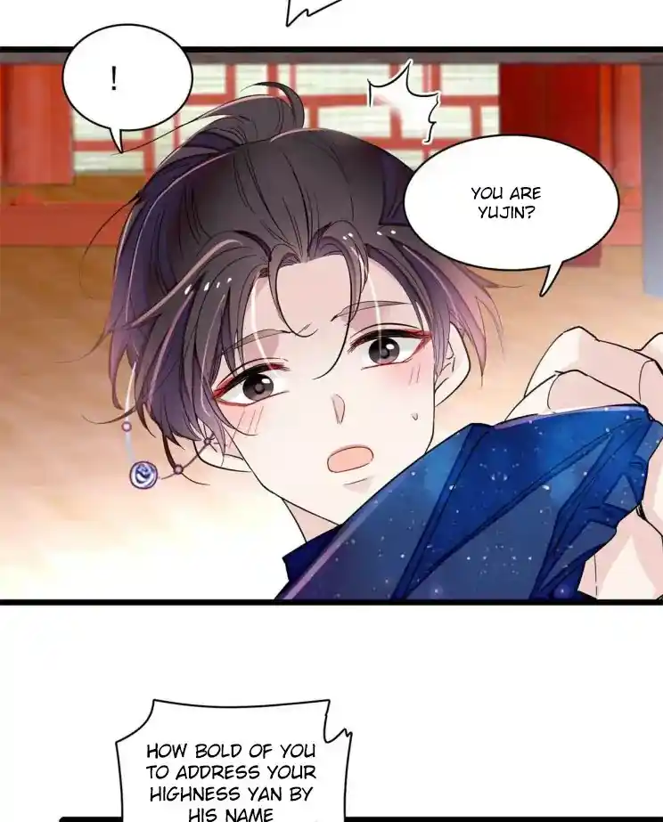 The Brocaded Tale Of The Girl Si Chapter 198.5