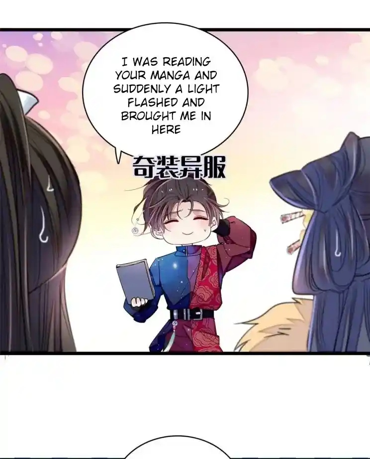 The Brocaded Tale Of The Girl Si Chapter 198.5