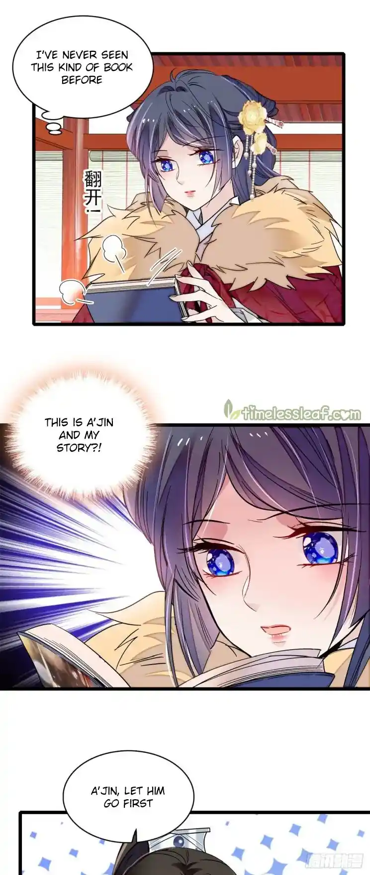 The Brocaded Tale Of The Girl Si Chapter 198.5