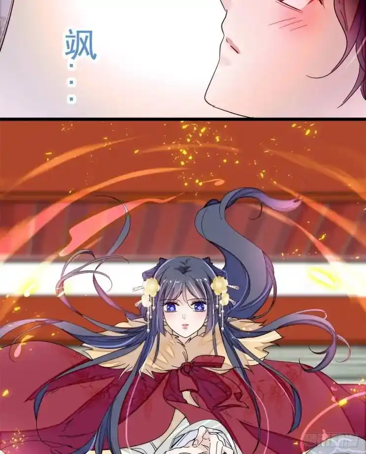 The Brocaded Tale Of The Girl Si Chapter 198.5