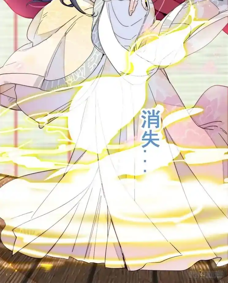 The Brocaded Tale Of The Girl Si Chapter 198.5