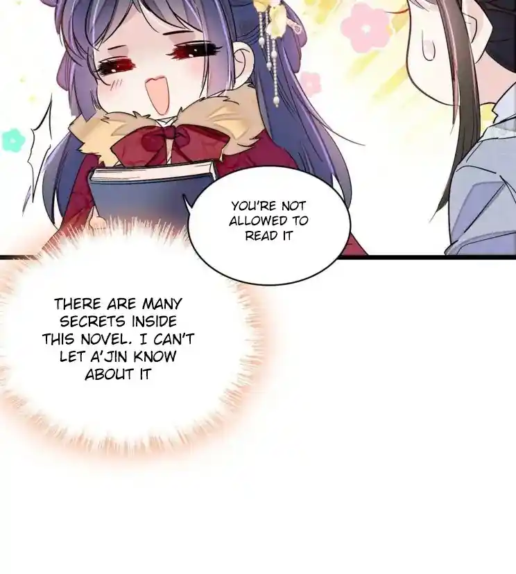 The Brocaded Tale Of The Girl Si Chapter 198.5