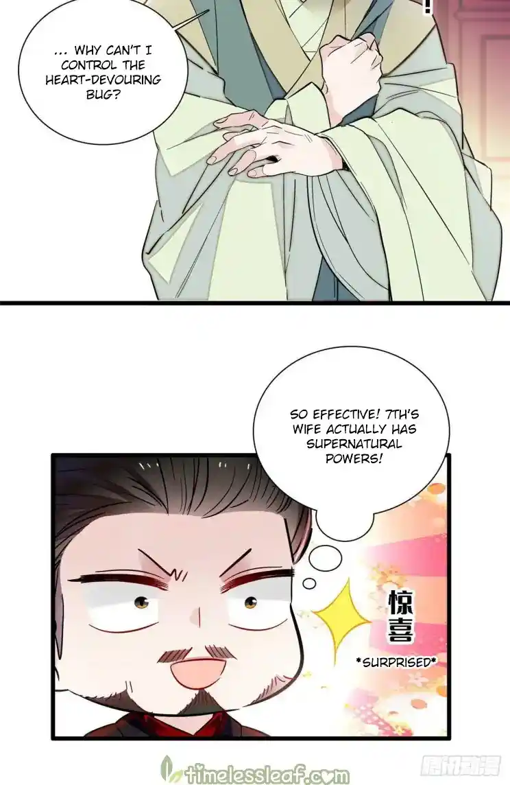 The Brocaded Tale Of The Girl Si Chapter 199