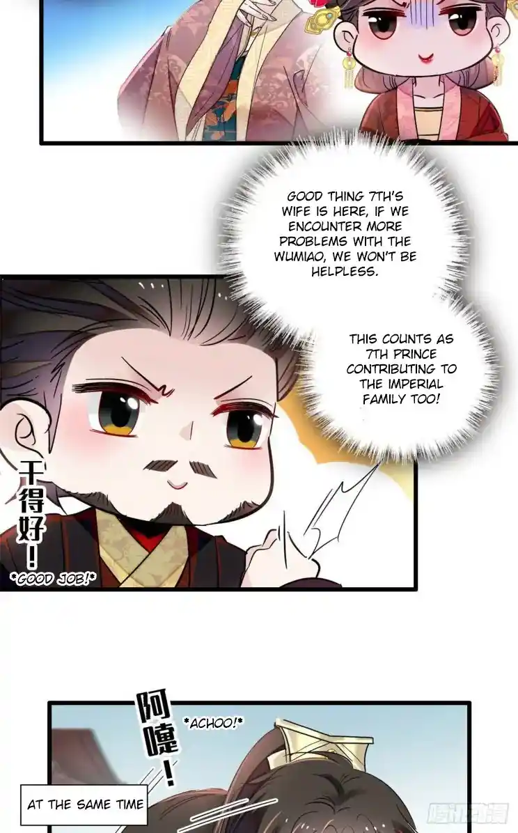 The Brocaded Tale Of The Girl Si Chapter 199