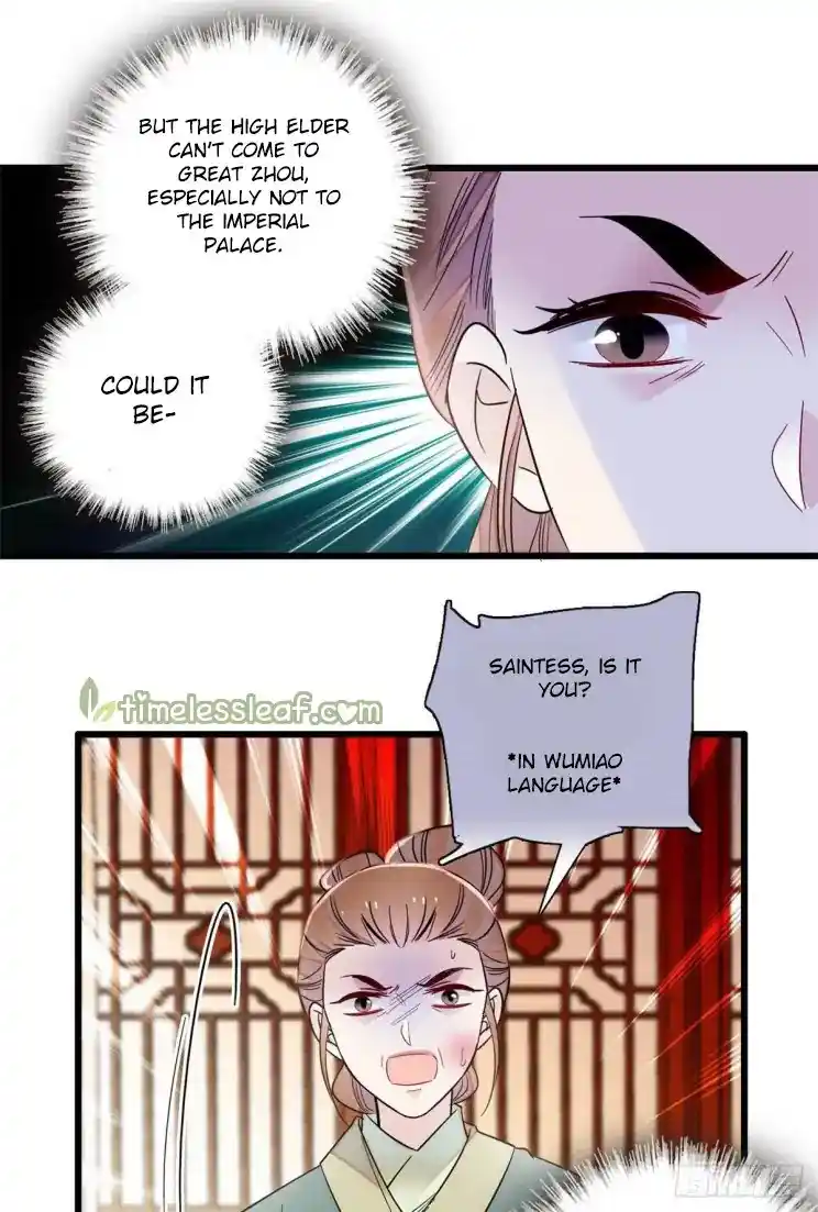 The Brocaded Tale Of The Girl Si Chapter 199