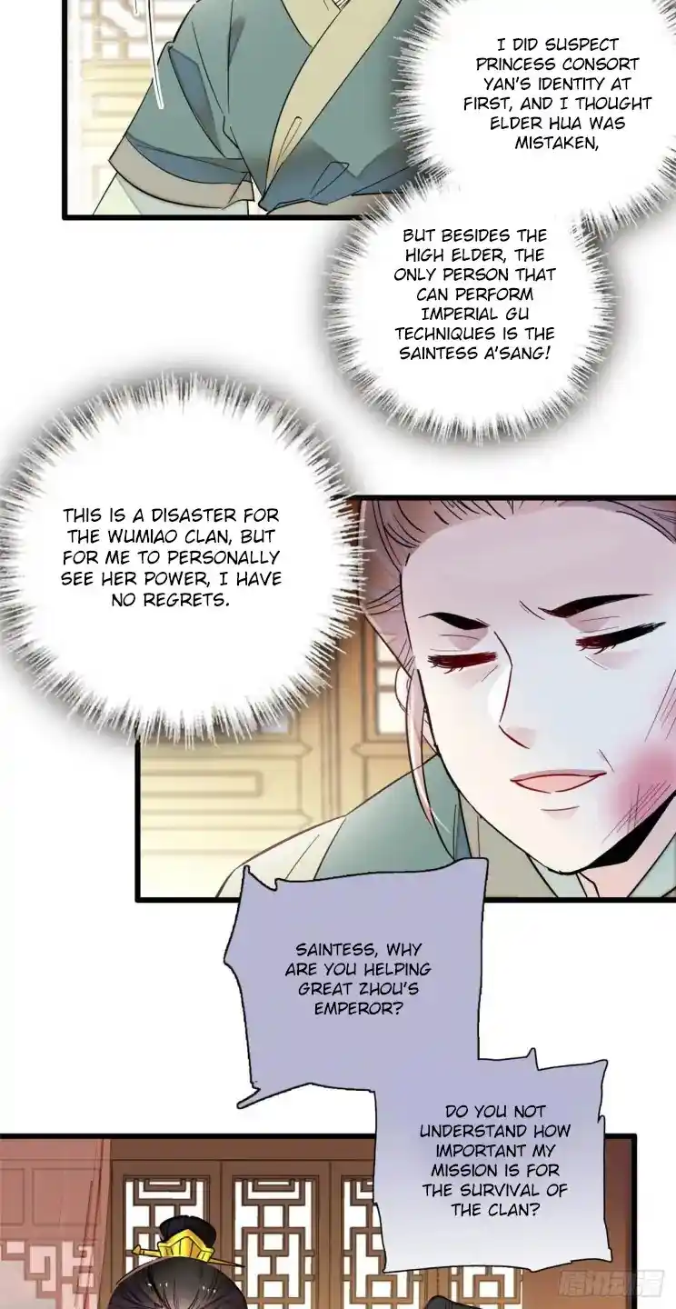 The Brocaded Tale Of The Girl Si Chapter 199