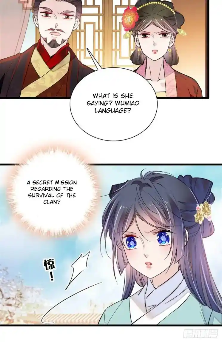 The Brocaded Tale Of The Girl Si Chapter 199