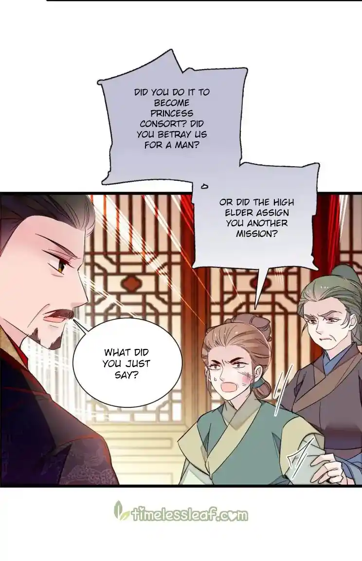 The Brocaded Tale Of The Girl Si Chapter 199