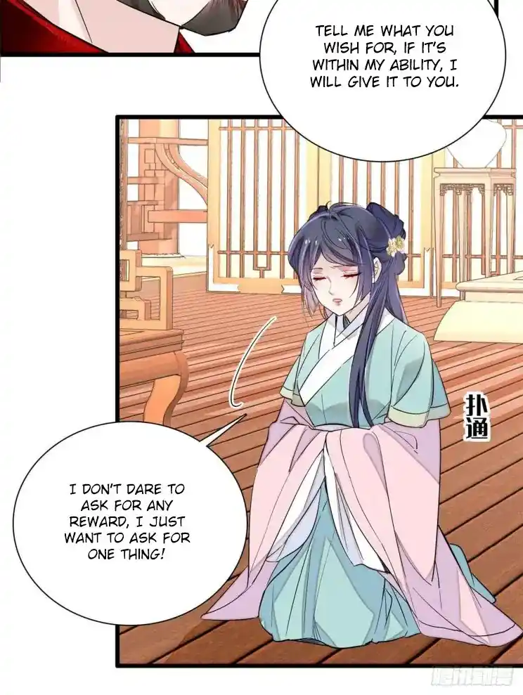 The Brocaded Tale Of The Girl Si Chapter 199