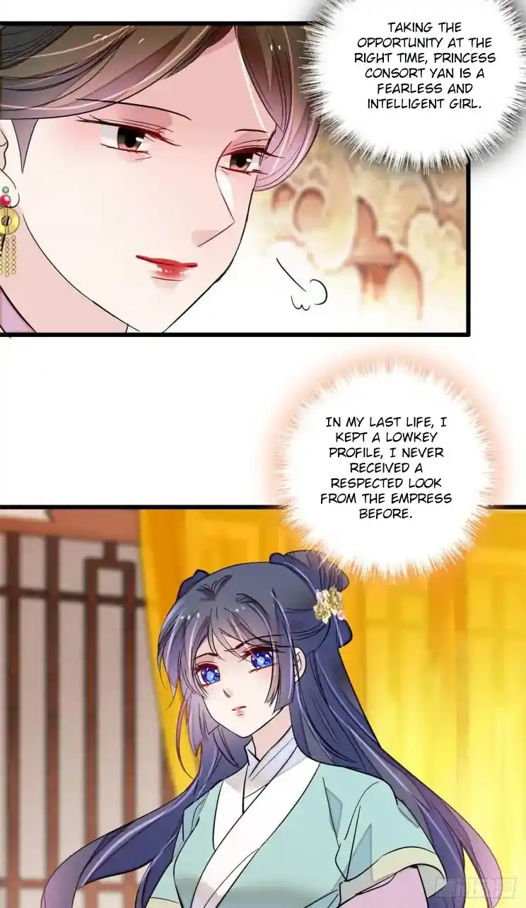 The Brocaded Tale Of The Girl Si Chapter 199