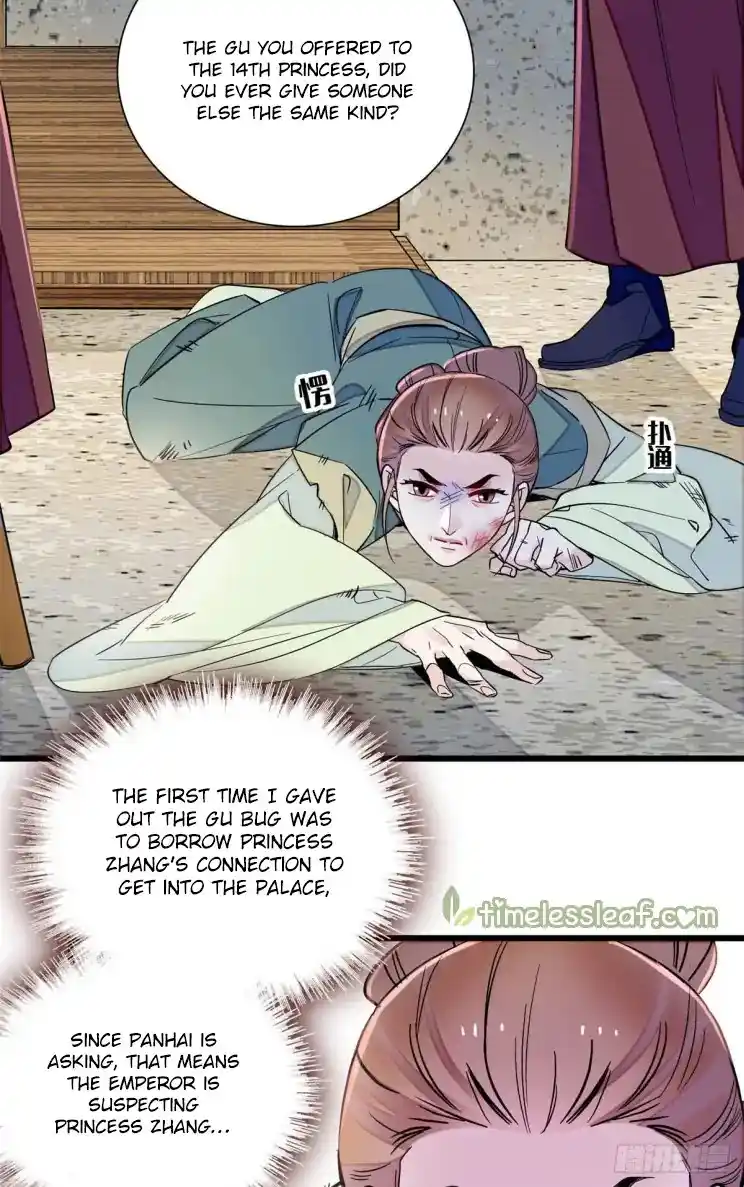 The Brocaded Tale Of The Girl Si Chapter 199