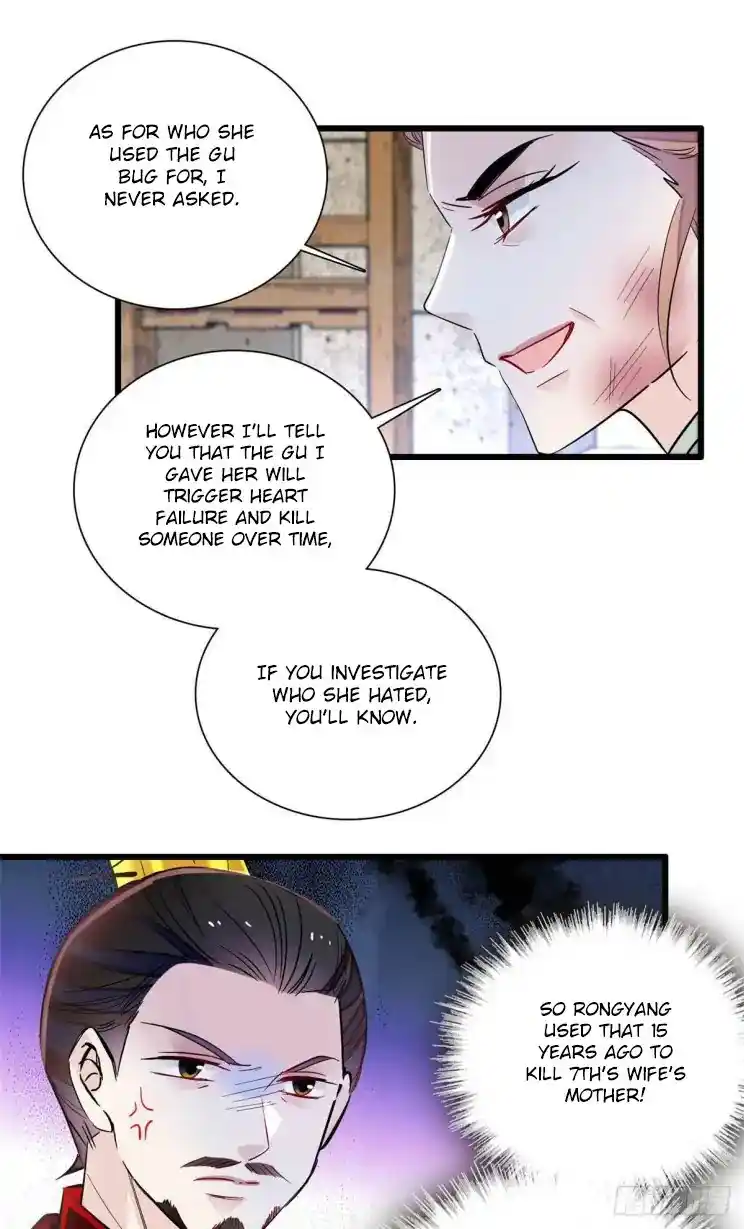 The Brocaded Tale Of The Girl Si Chapter 199