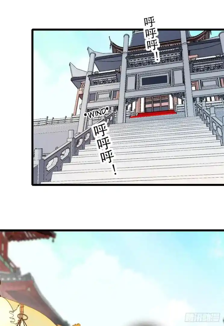 The Brocaded Tale Of The Girl Si Chapter 199