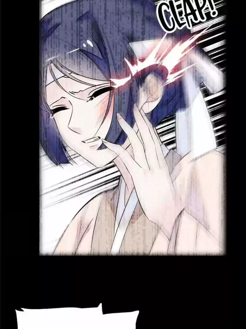 The Brocaded Tale Of The Girl Si Chapter 2