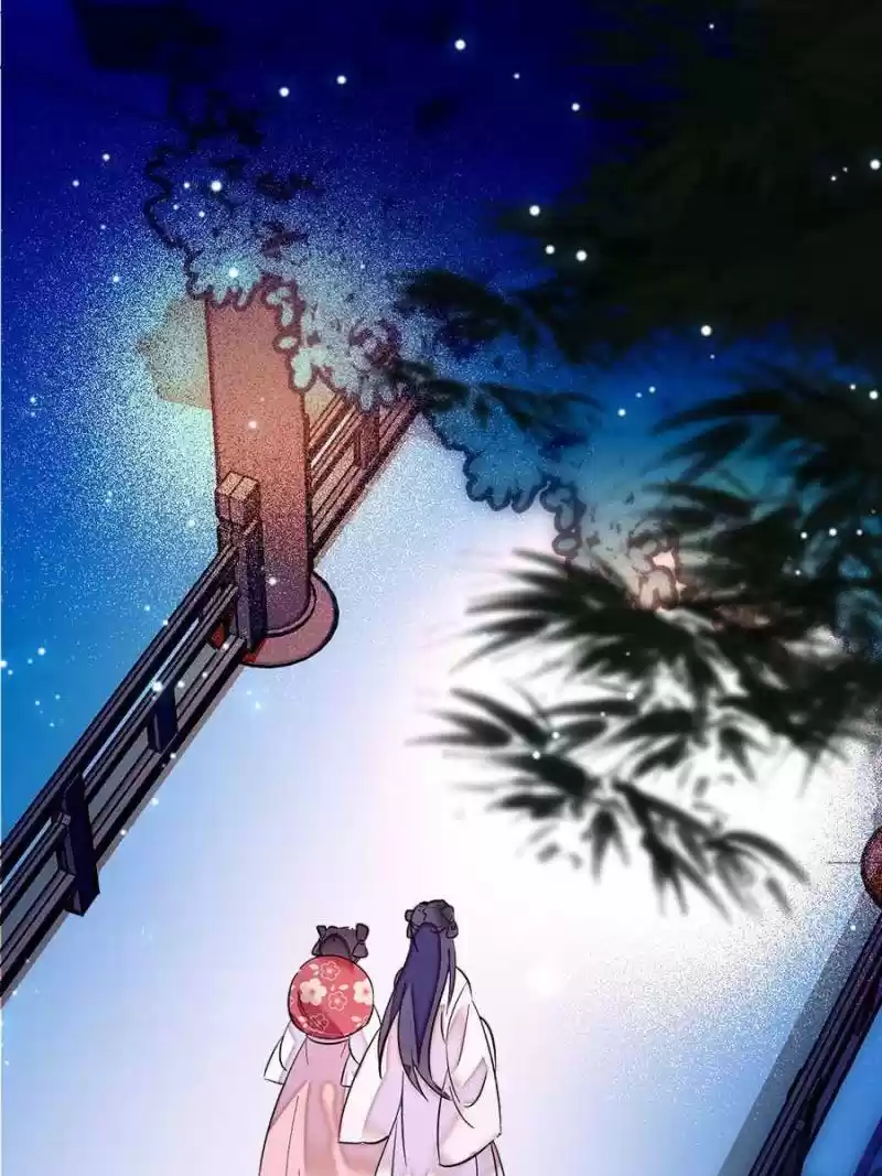 The Brocaded Tale Of The Girl Si Chapter 2