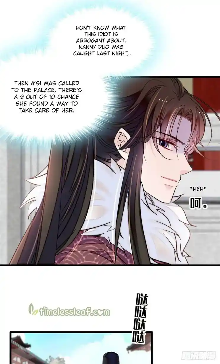 The Brocaded Tale Of The Girl Si Chapter 200