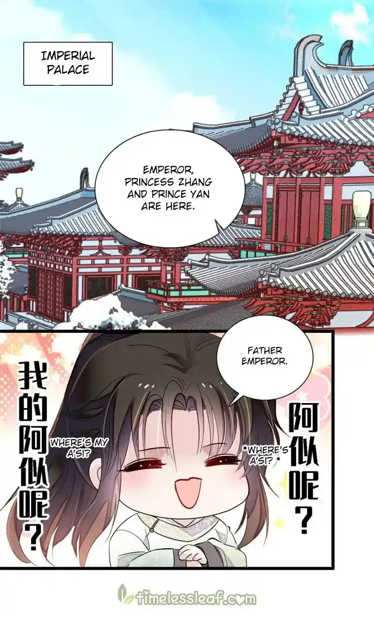 The Brocaded Tale Of The Girl Si Chapter 200