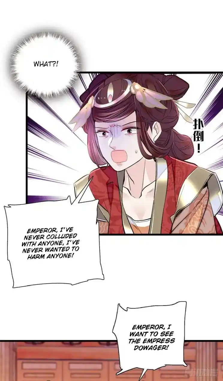 The Brocaded Tale Of The Girl Si Chapter 200