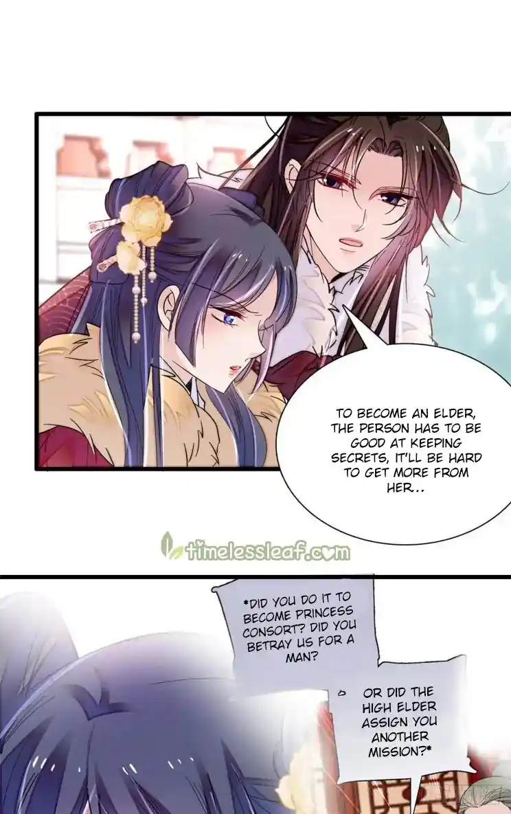 The Brocaded Tale Of The Girl Si Chapter 200