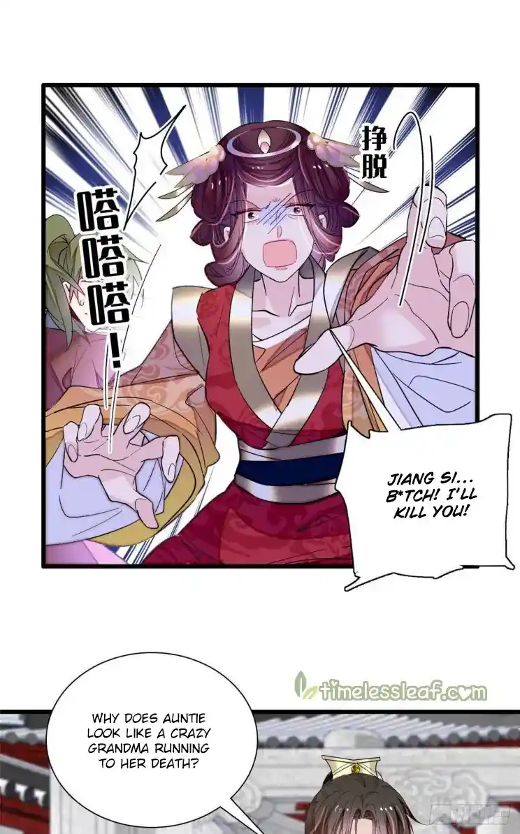 The Brocaded Tale Of The Girl Si Chapter 200