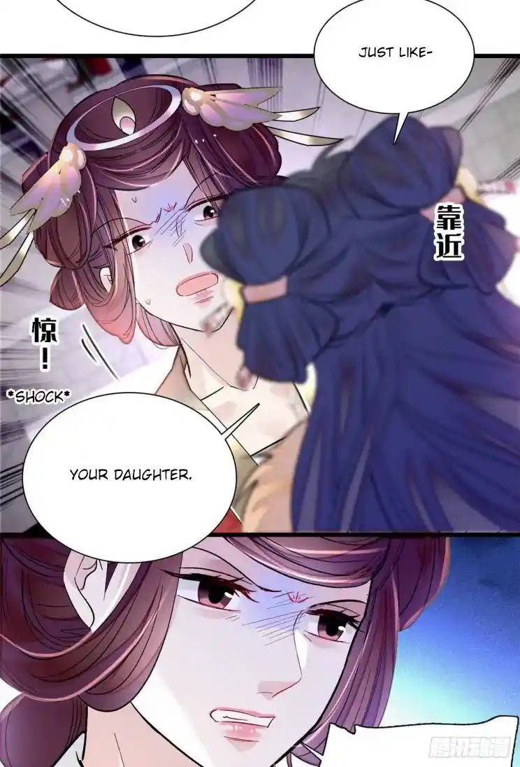 The Brocaded Tale Of The Girl Si Chapter 200