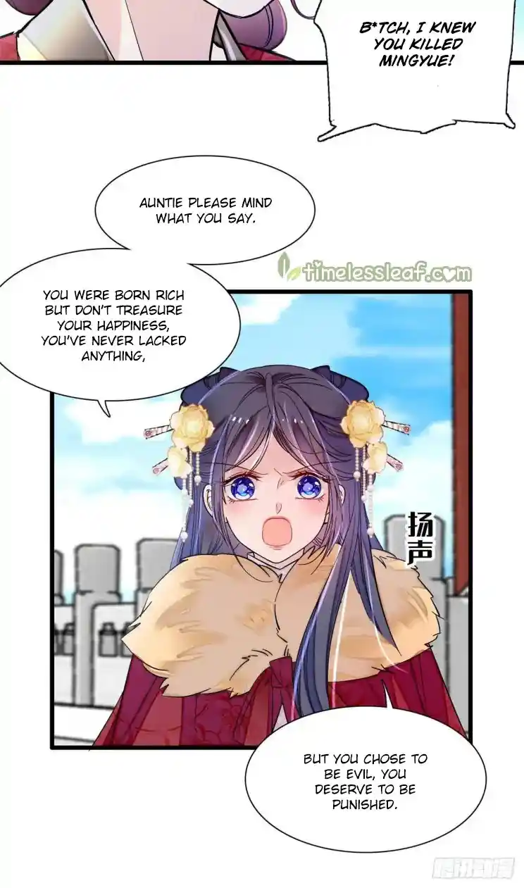 The Brocaded Tale Of The Girl Si Chapter 200