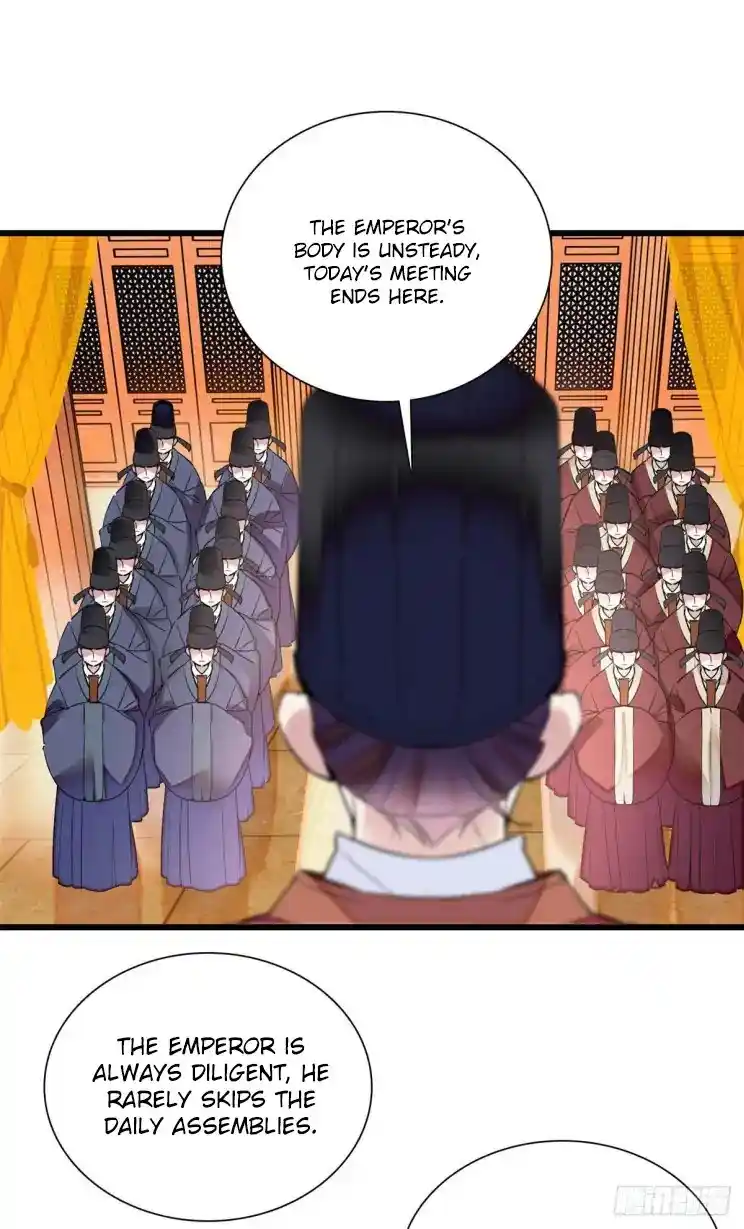 The Brocaded Tale Of The Girl Si Chapter 201