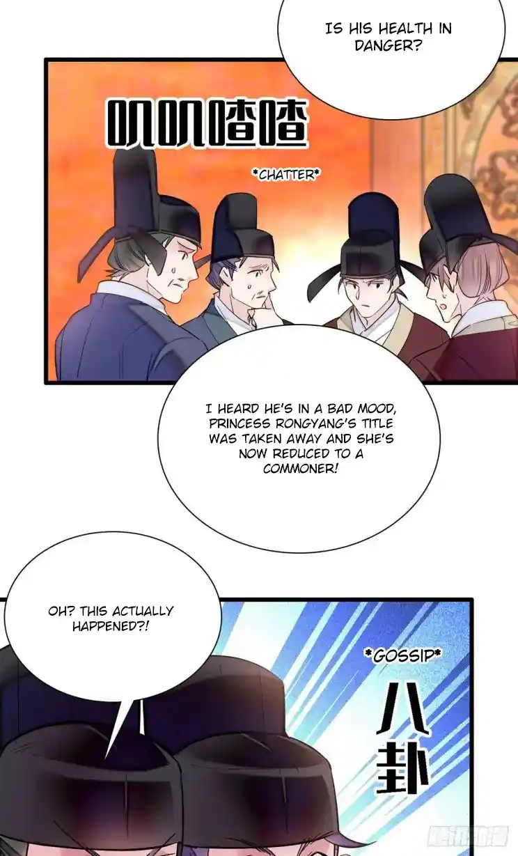 The Brocaded Tale Of The Girl Si Chapter 201