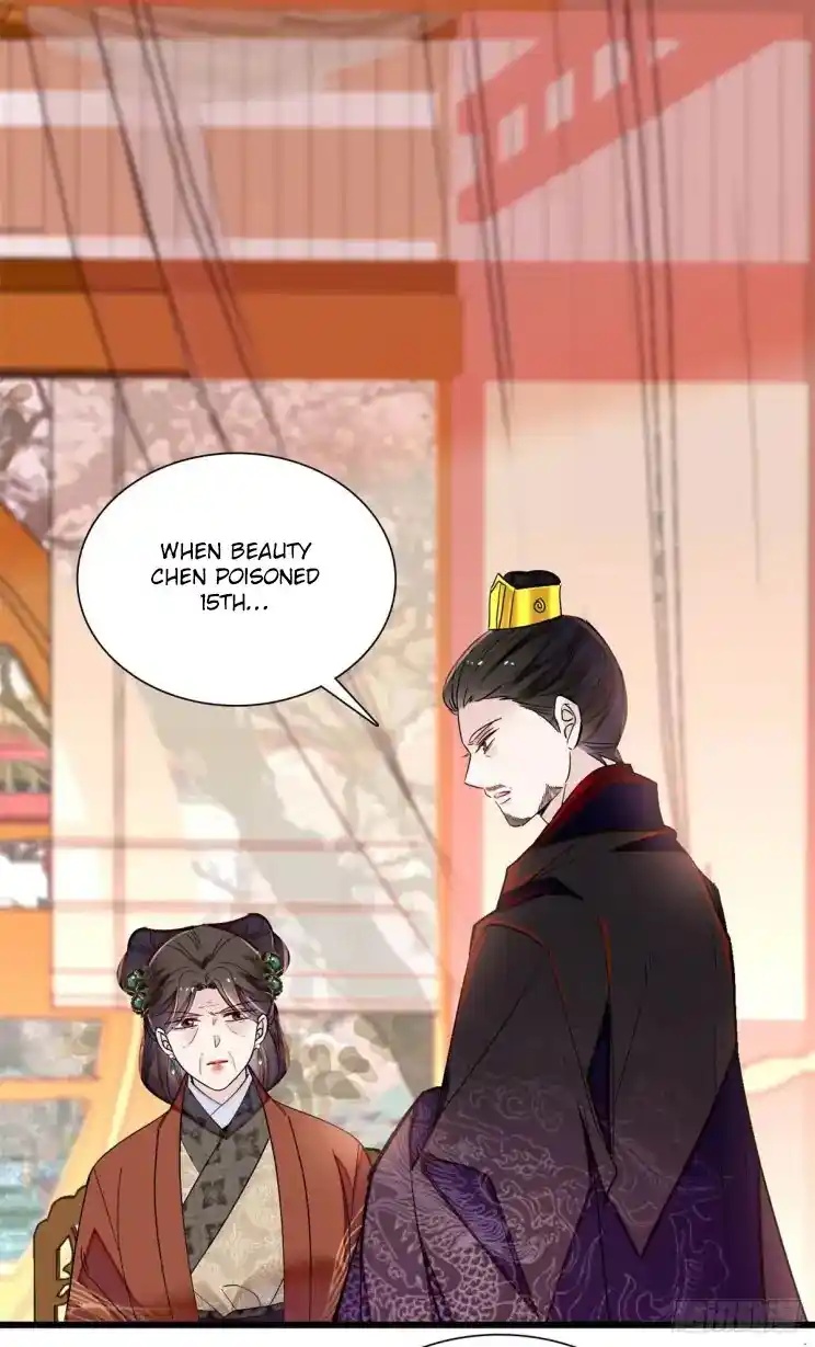 The Brocaded Tale Of The Girl Si Chapter 201