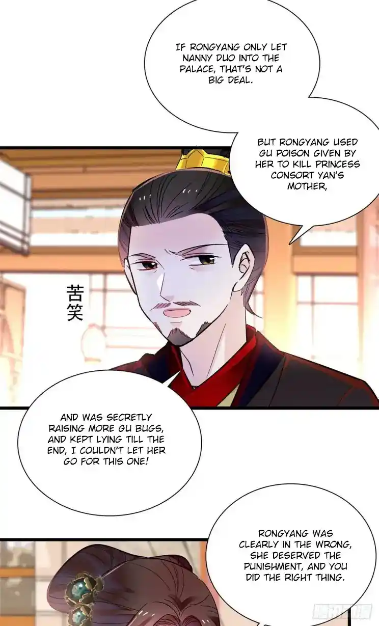 The Brocaded Tale Of The Girl Si Chapter 201