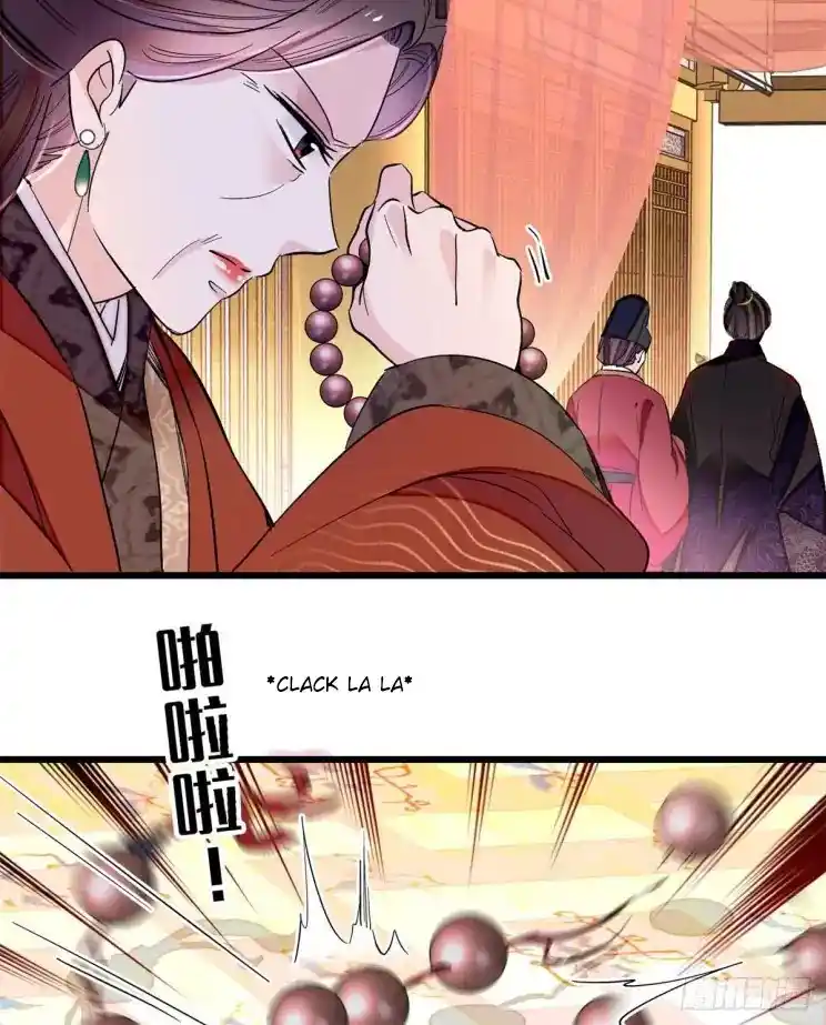 The Brocaded Tale Of The Girl Si Chapter 201