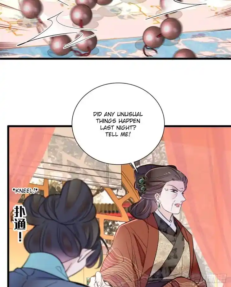 The Brocaded Tale Of The Girl Si Chapter 201