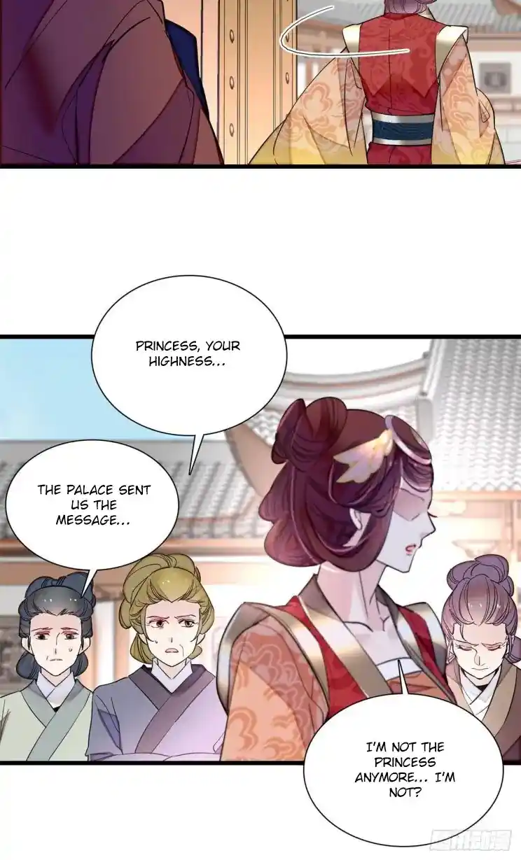 The Brocaded Tale Of The Girl Si Chapter 201