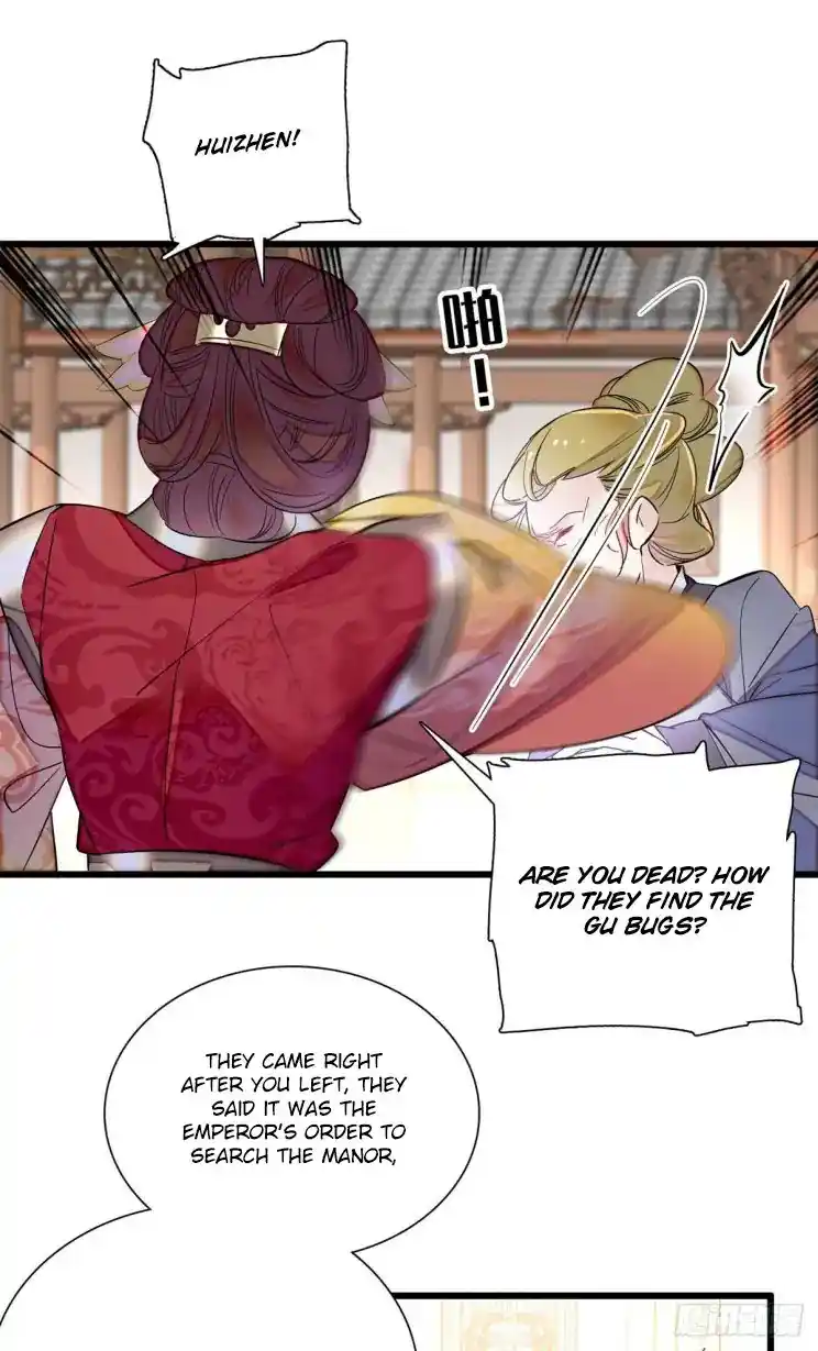 The Brocaded Tale Of The Girl Si Chapter 201