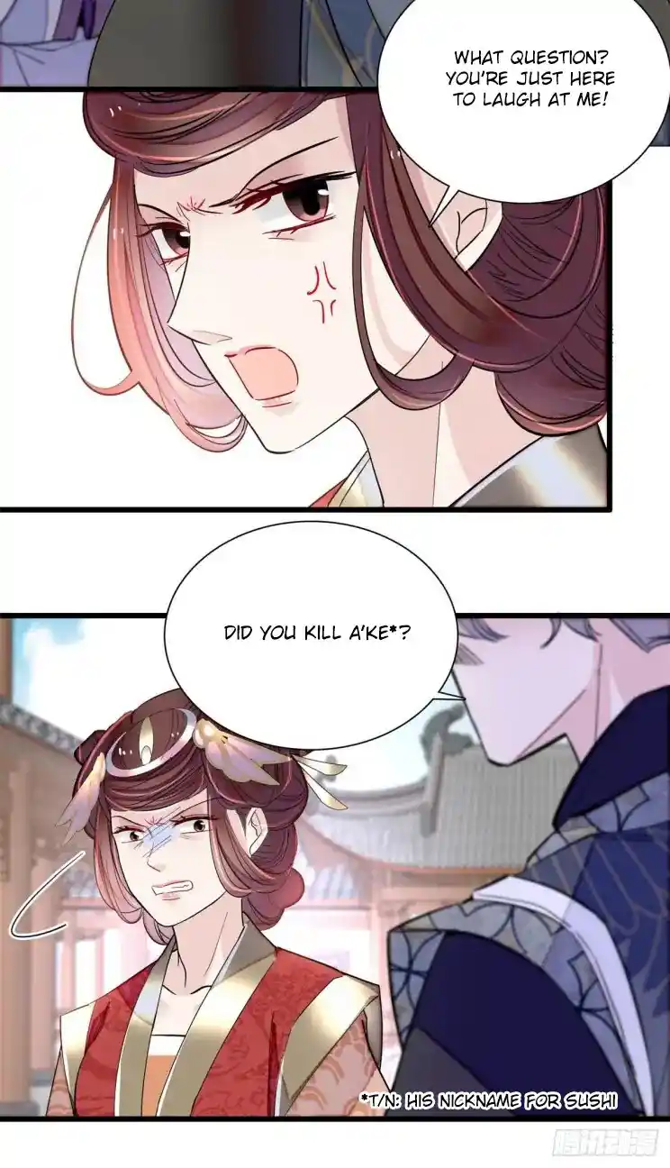 The Brocaded Tale Of The Girl Si Chapter 201