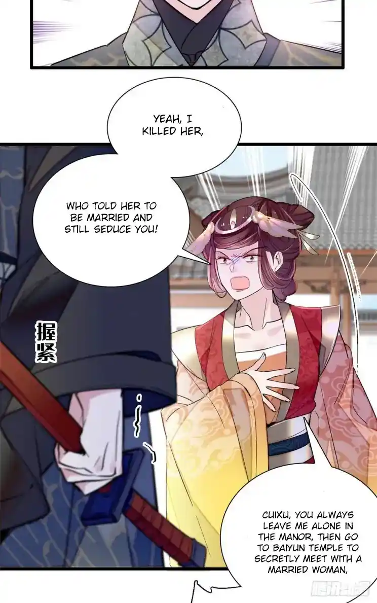 The Brocaded Tale Of The Girl Si Chapter 201