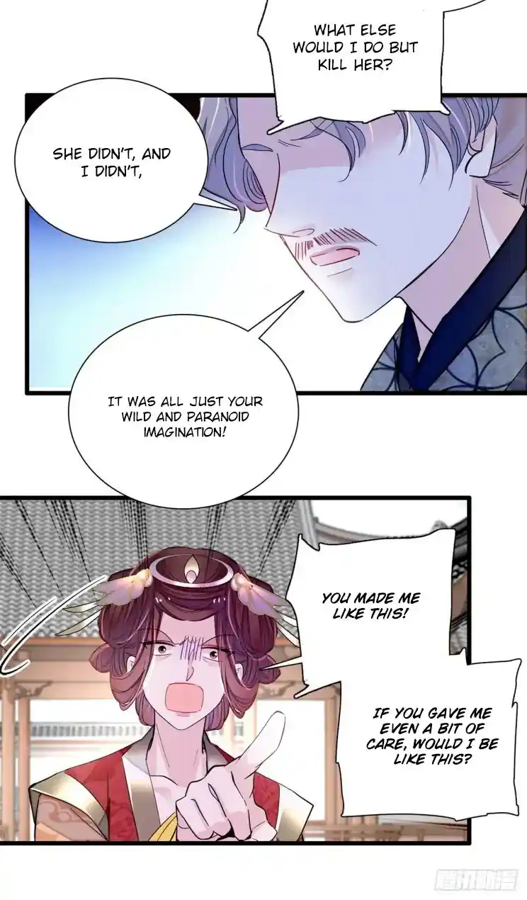 The Brocaded Tale Of The Girl Si Chapter 201