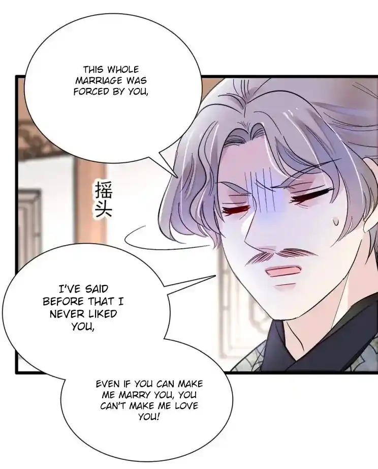 The Brocaded Tale Of The Girl Si Chapter 201