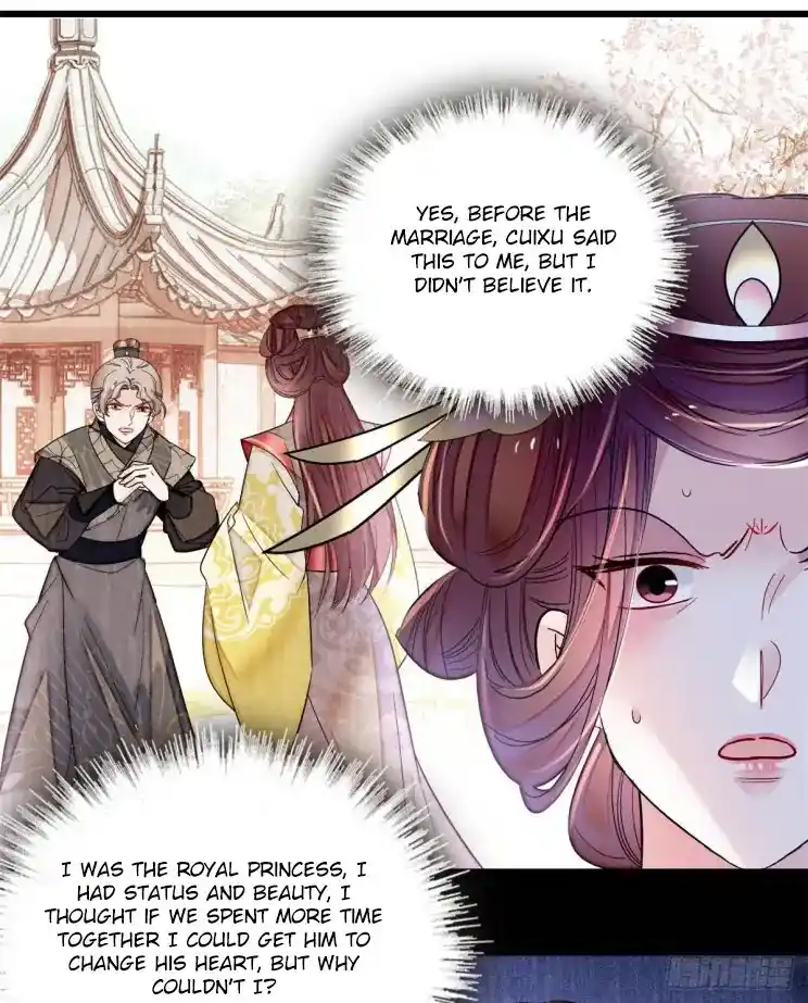 The Brocaded Tale Of The Girl Si Chapter 201