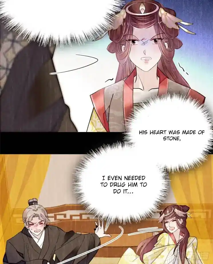 The Brocaded Tale Of The Girl Si Chapter 201