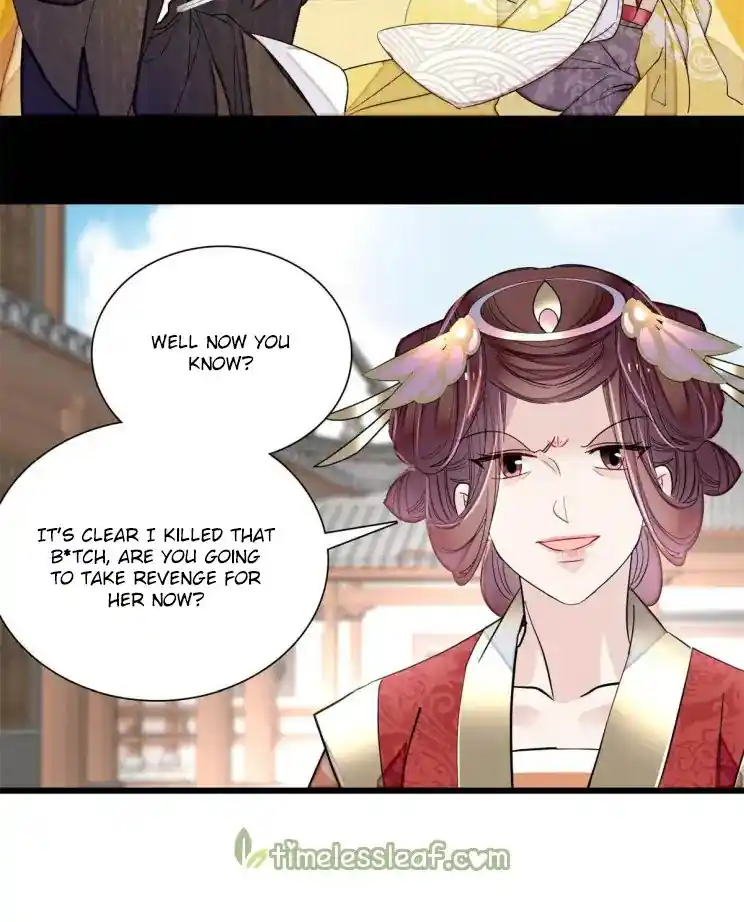 The Brocaded Tale Of The Girl Si Chapter 201