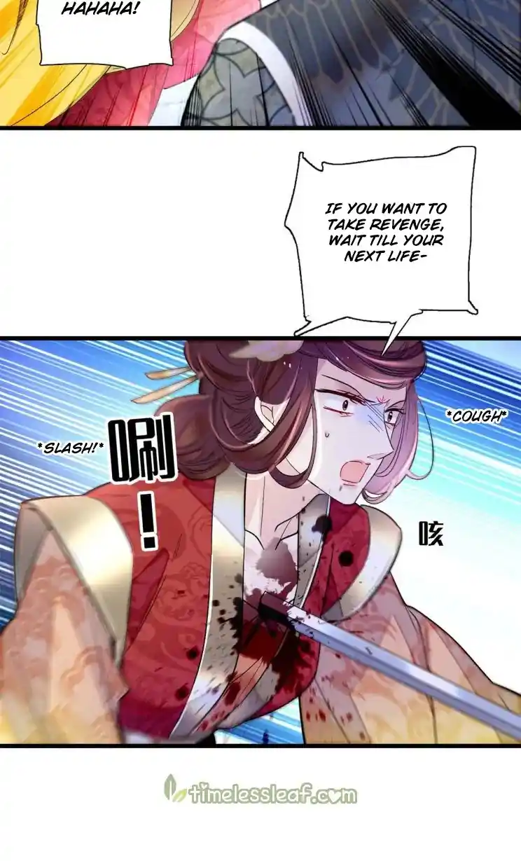 The Brocaded Tale Of The Girl Si Chapter 201