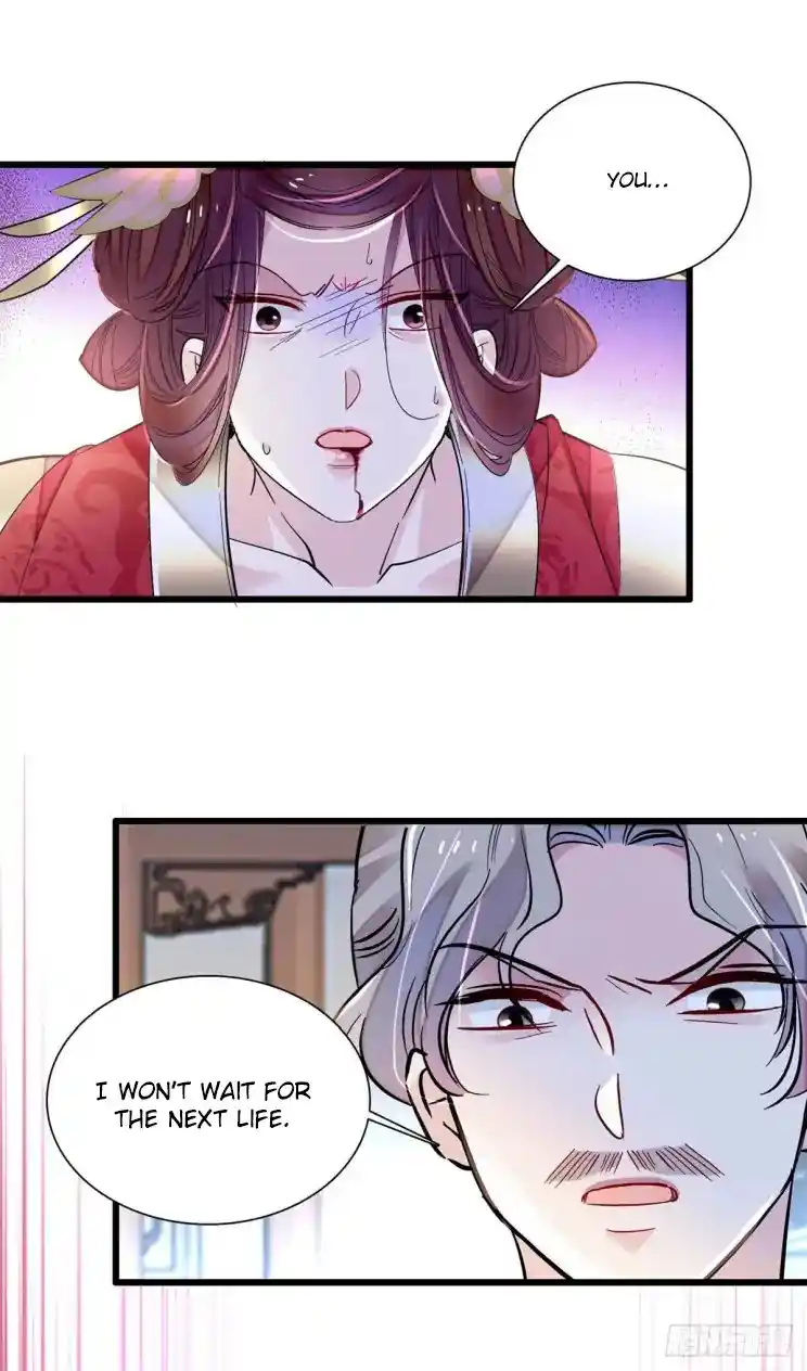 The Brocaded Tale Of The Girl Si Chapter 201